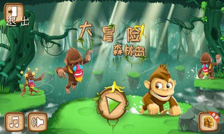 披萨找不同